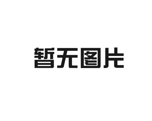 珍珠棉可以用于哪些地方？